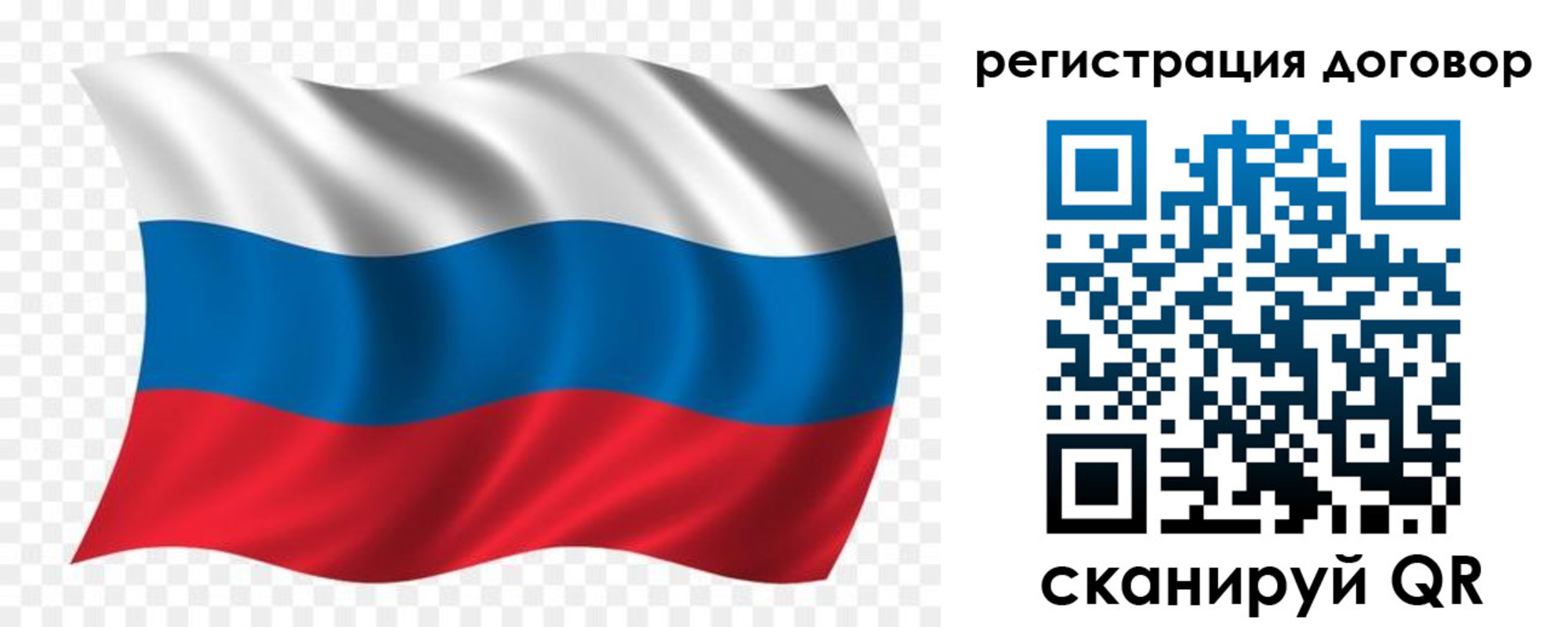 временная регистрация надежно в Верещагино