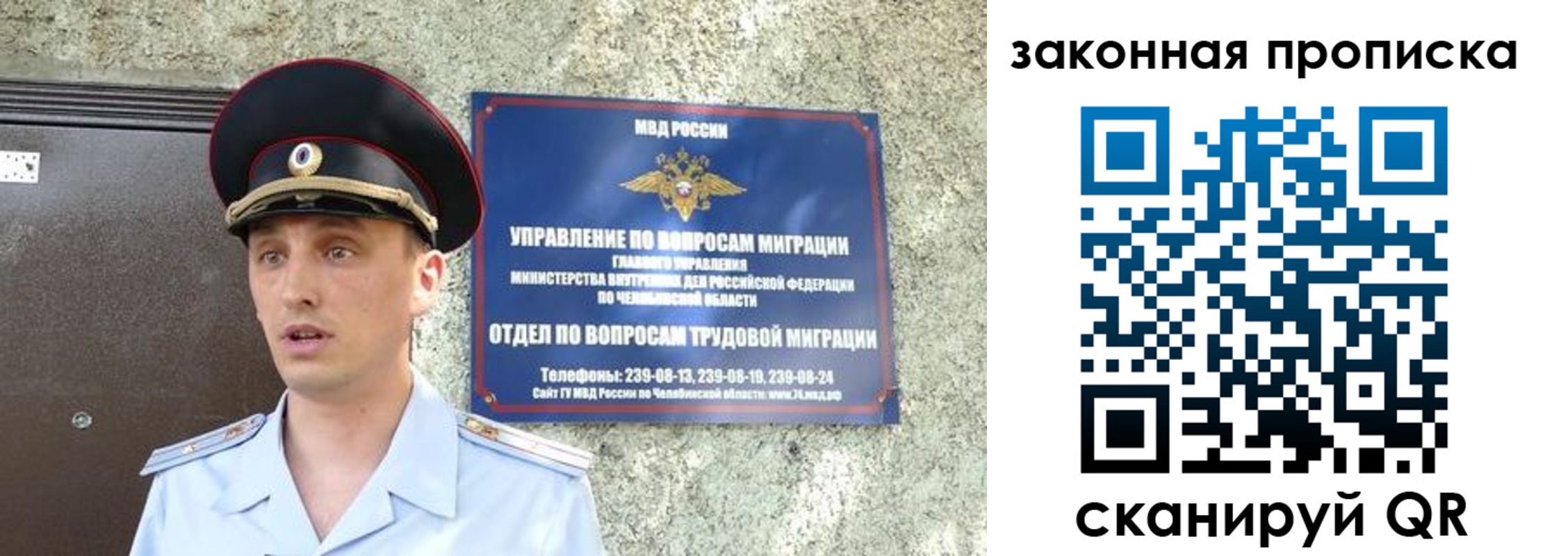 регистрация в Верещагино