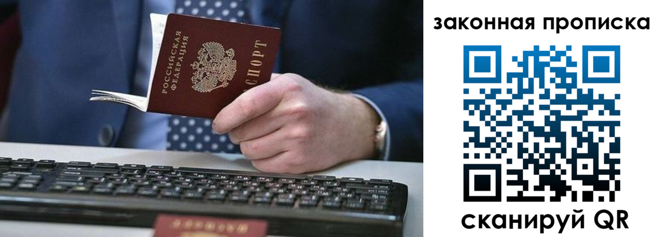 временная регистрация 2025 в Верещагино
