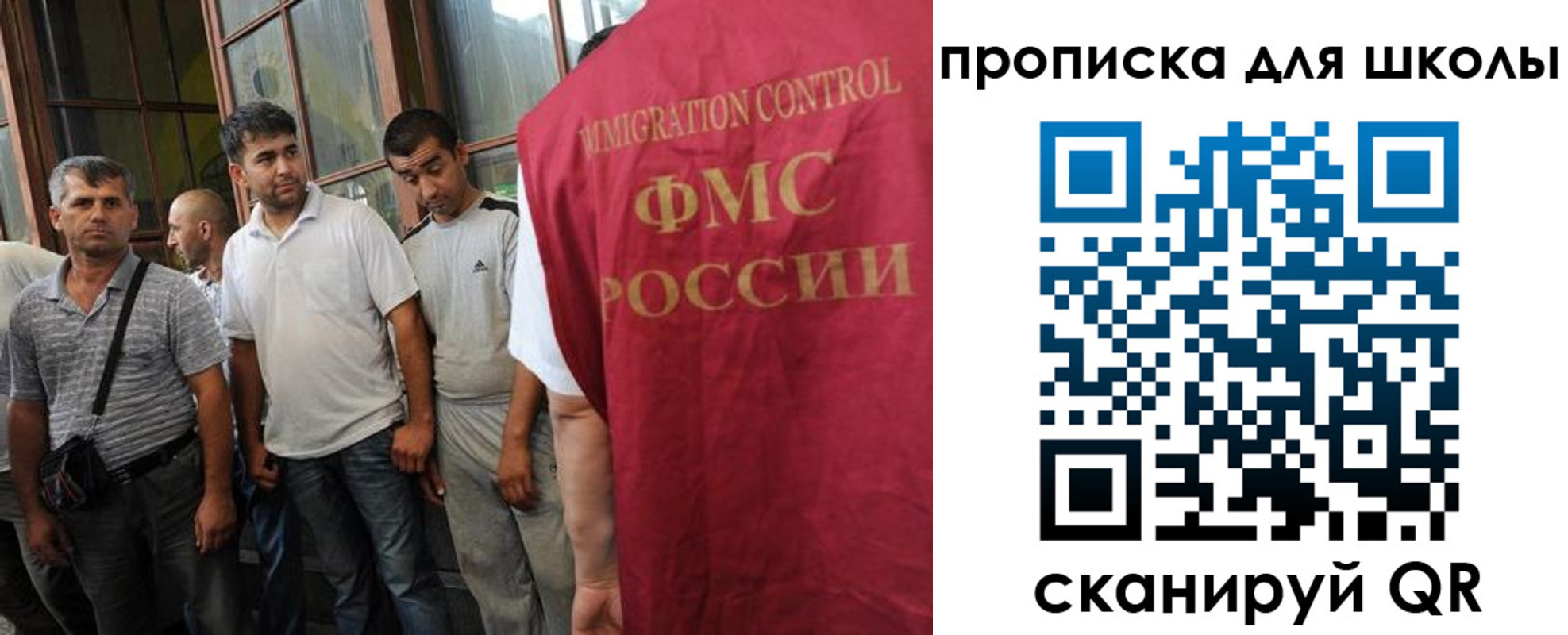 прописка для кредита в Верещагино